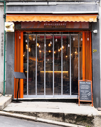 Priyo Shaad_store front.jpg