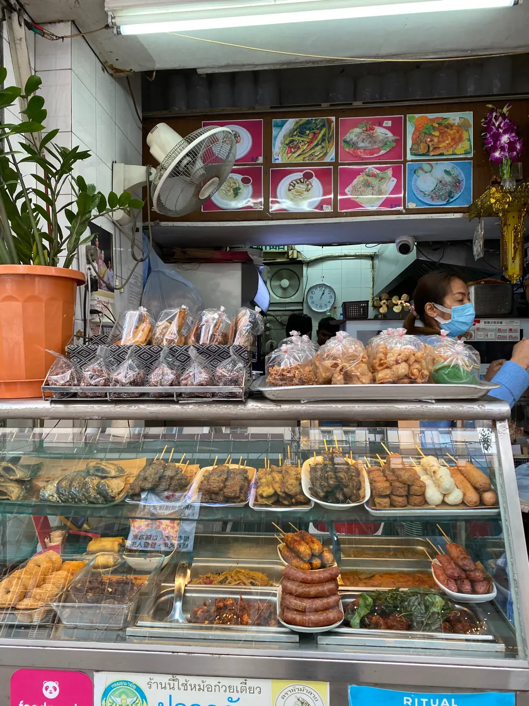 Racha Moo Yang shopfront2