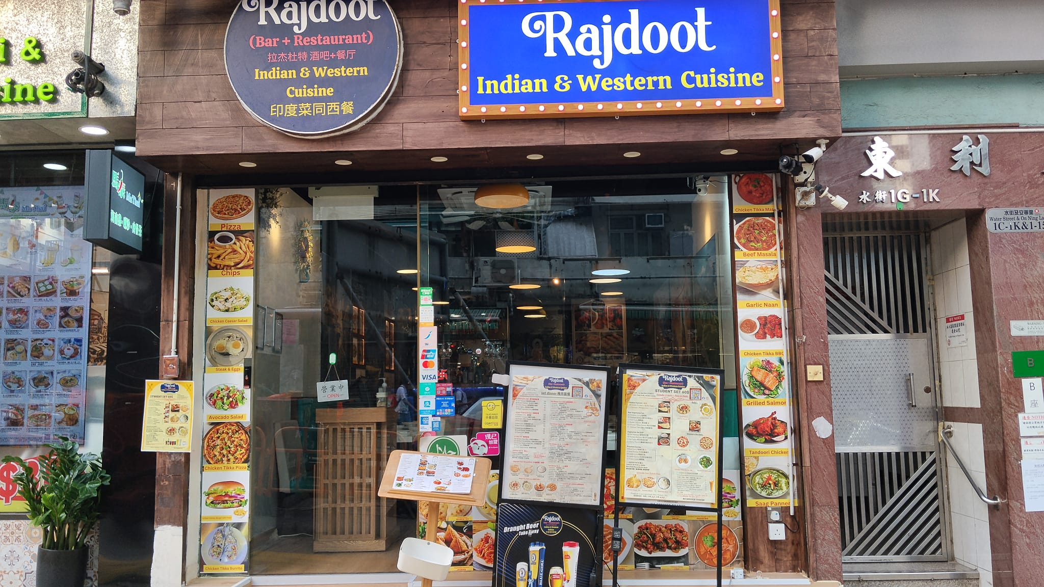 Rajdoot Indian and Western Cuisine