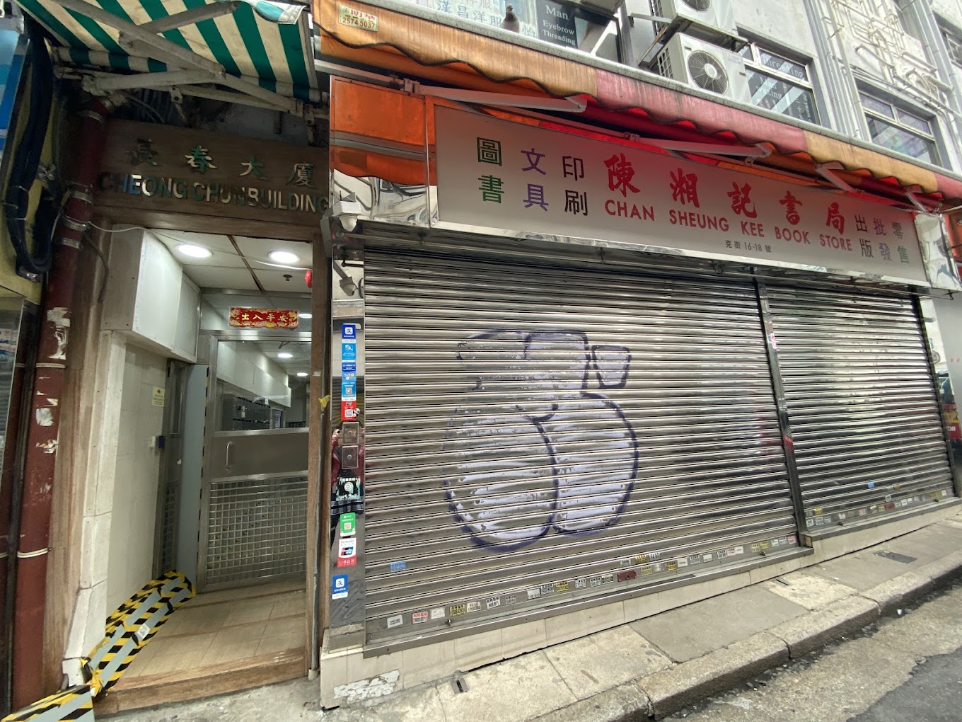 Riviea Beauty Salon_Storefront