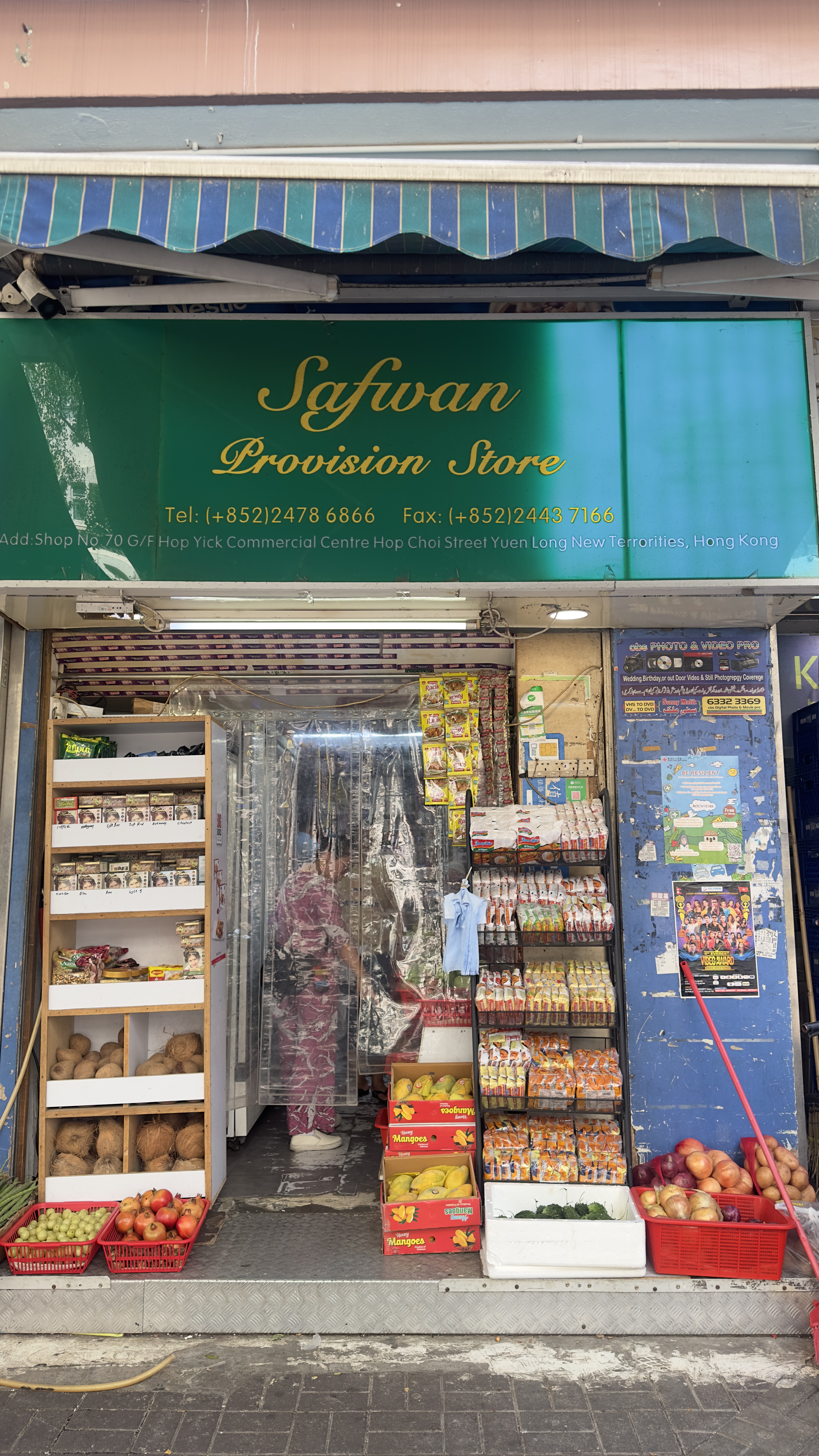 SafwanProvisionStore Products