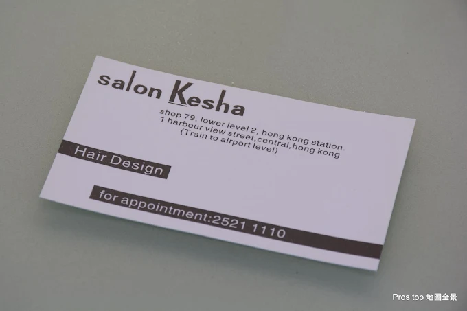 Salon Kesha_Store