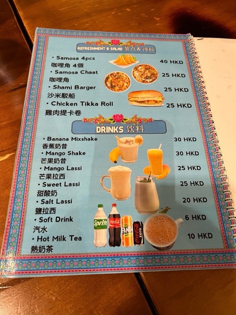 Shafiq_shinka_Resteraunt_Menu Medium.jpeg