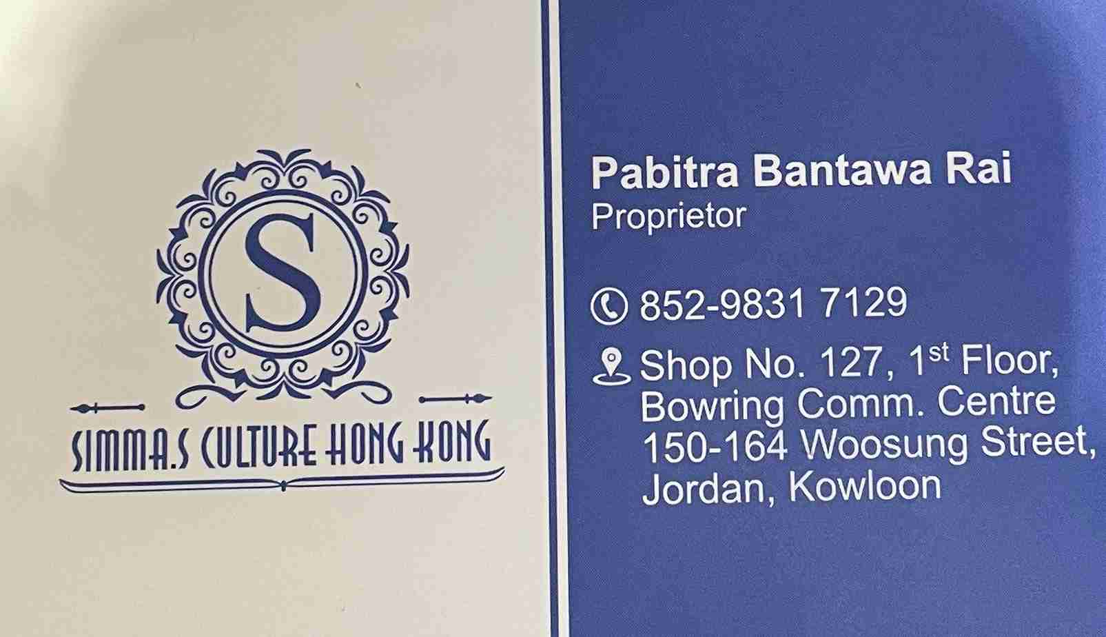 Simma's Culture Hong Kong_name card.jpeg