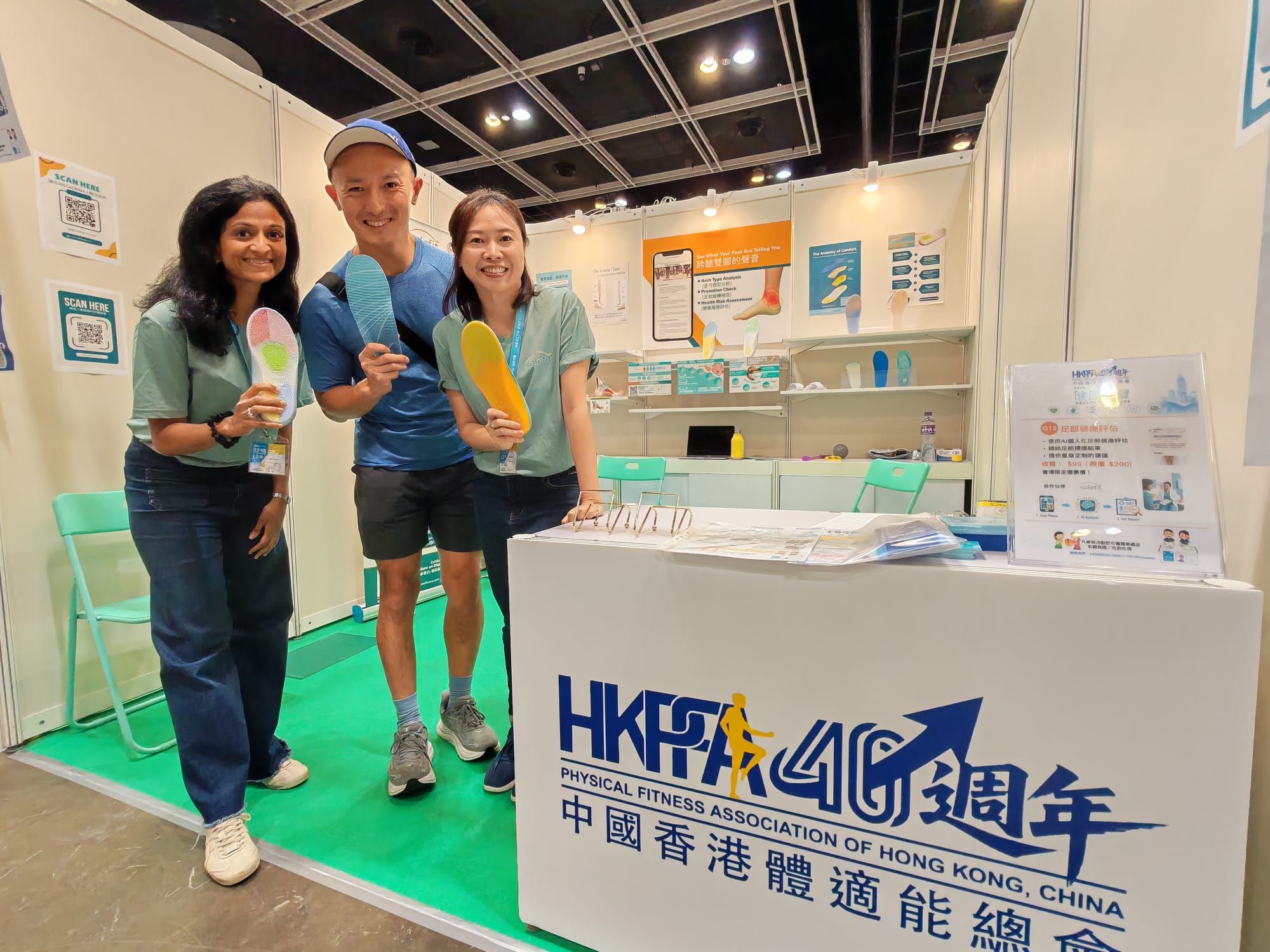 Solefit Care Limited (gallery)