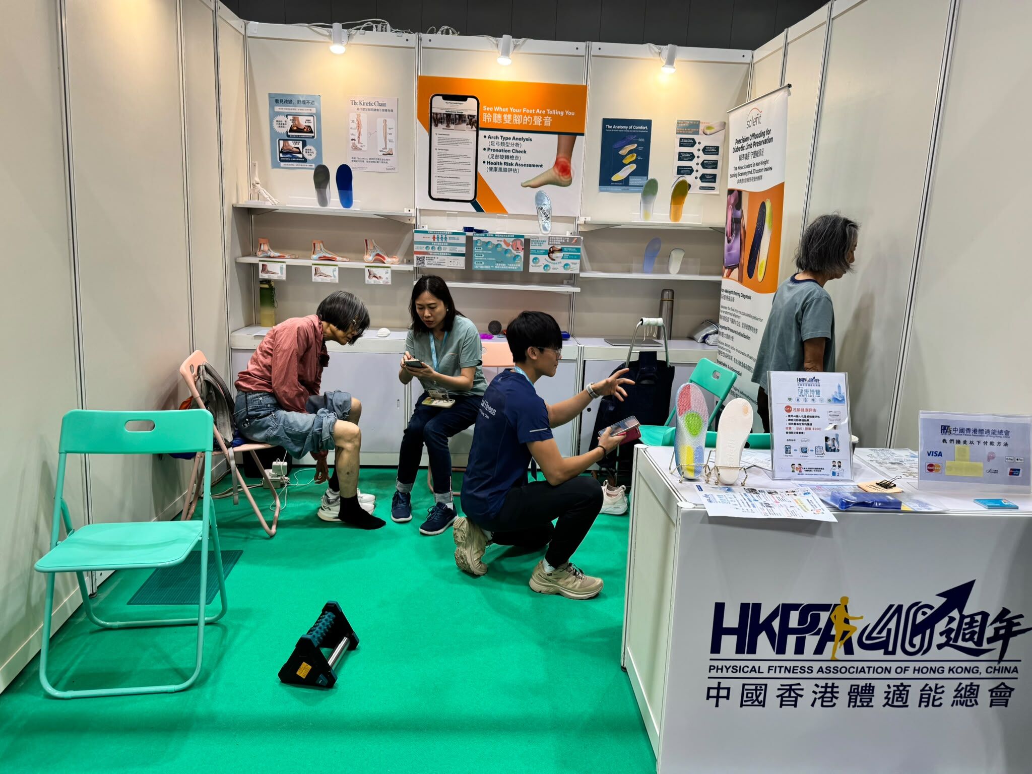 Solefit Care Limited (gallery)
