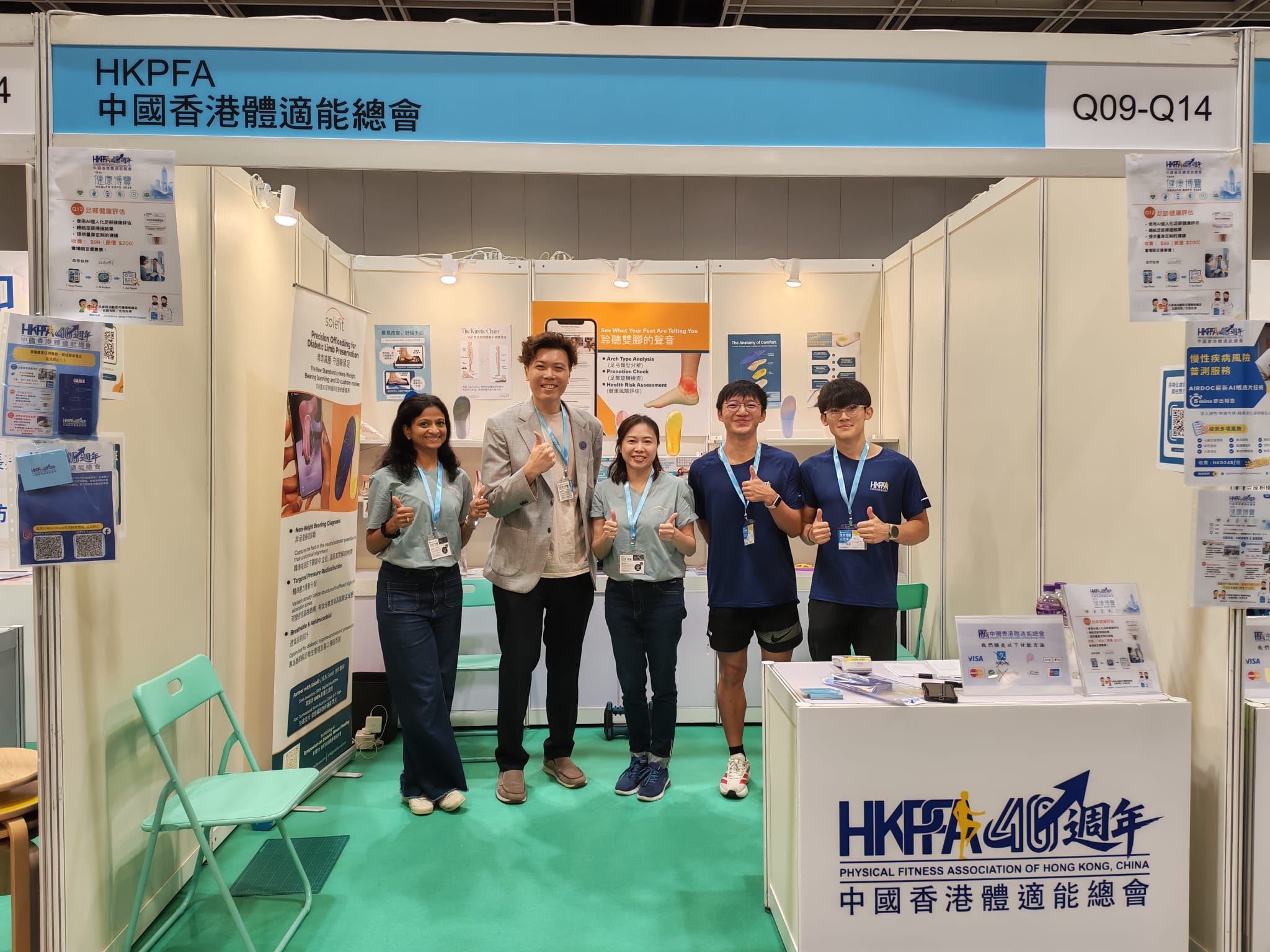 Solefit Care Limited (gallery)