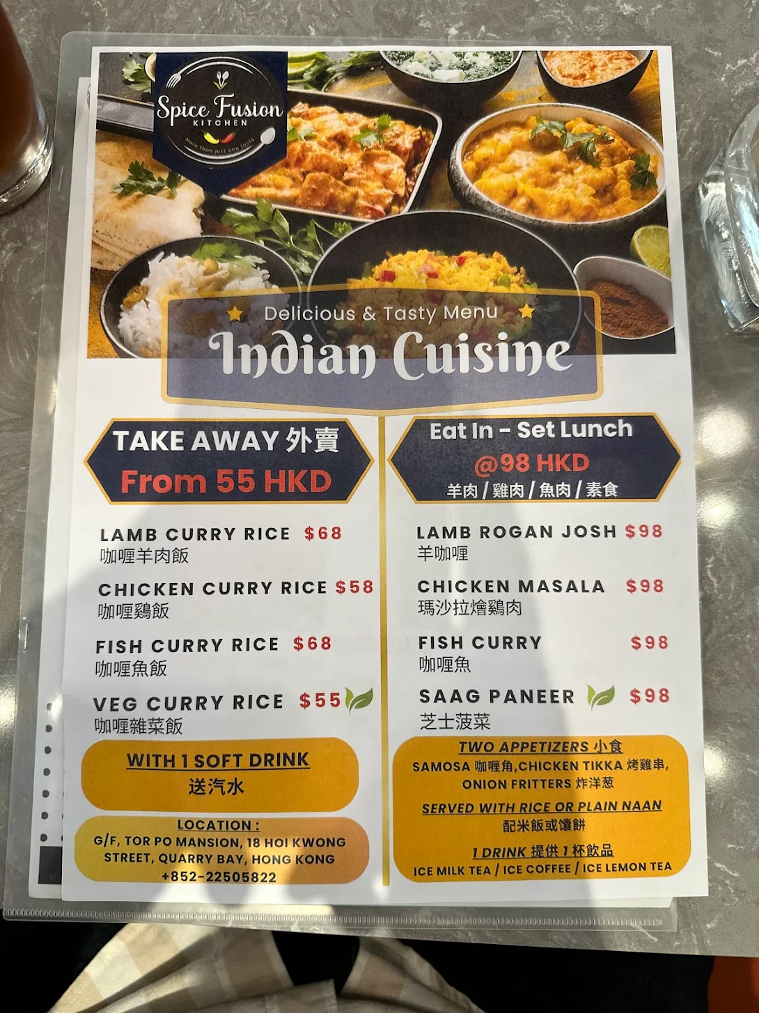 Spice Fusion Kitchen Menu