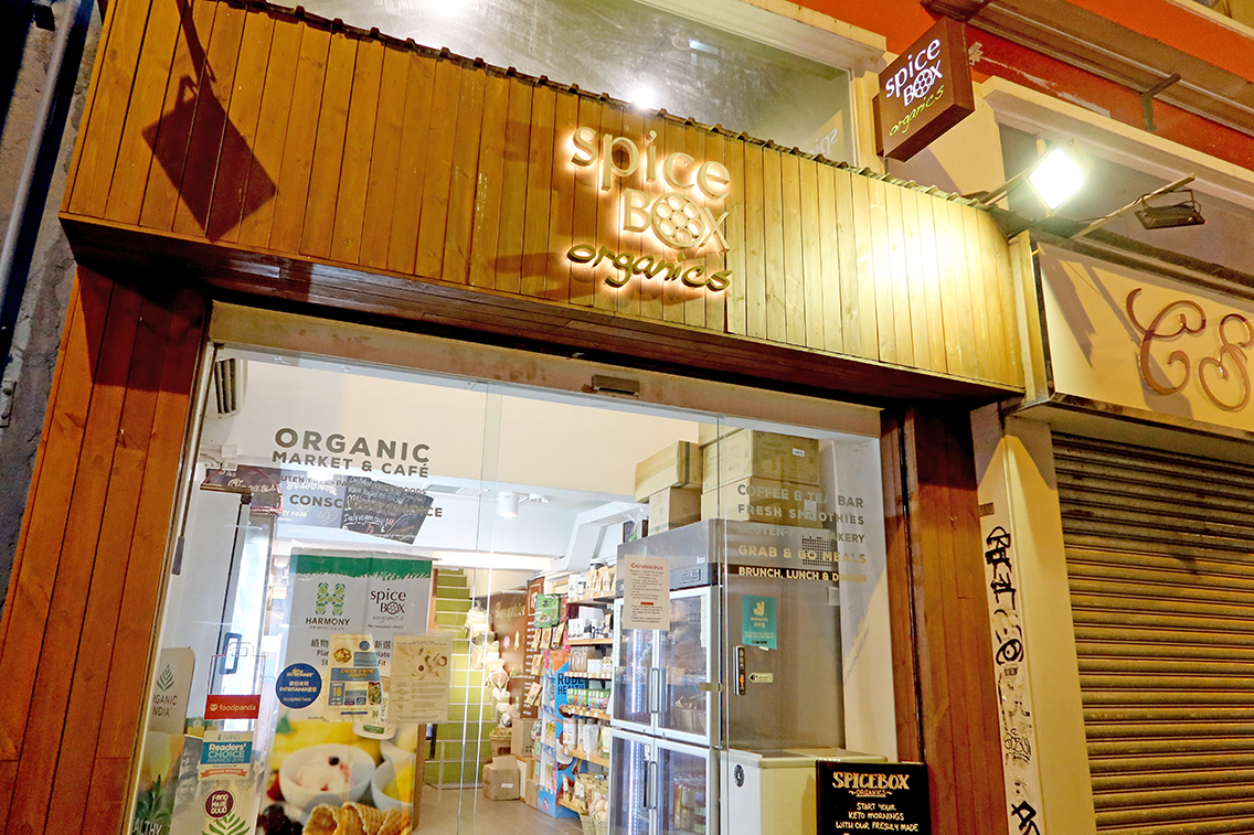 SpiceBox_Organics_Store.jpg