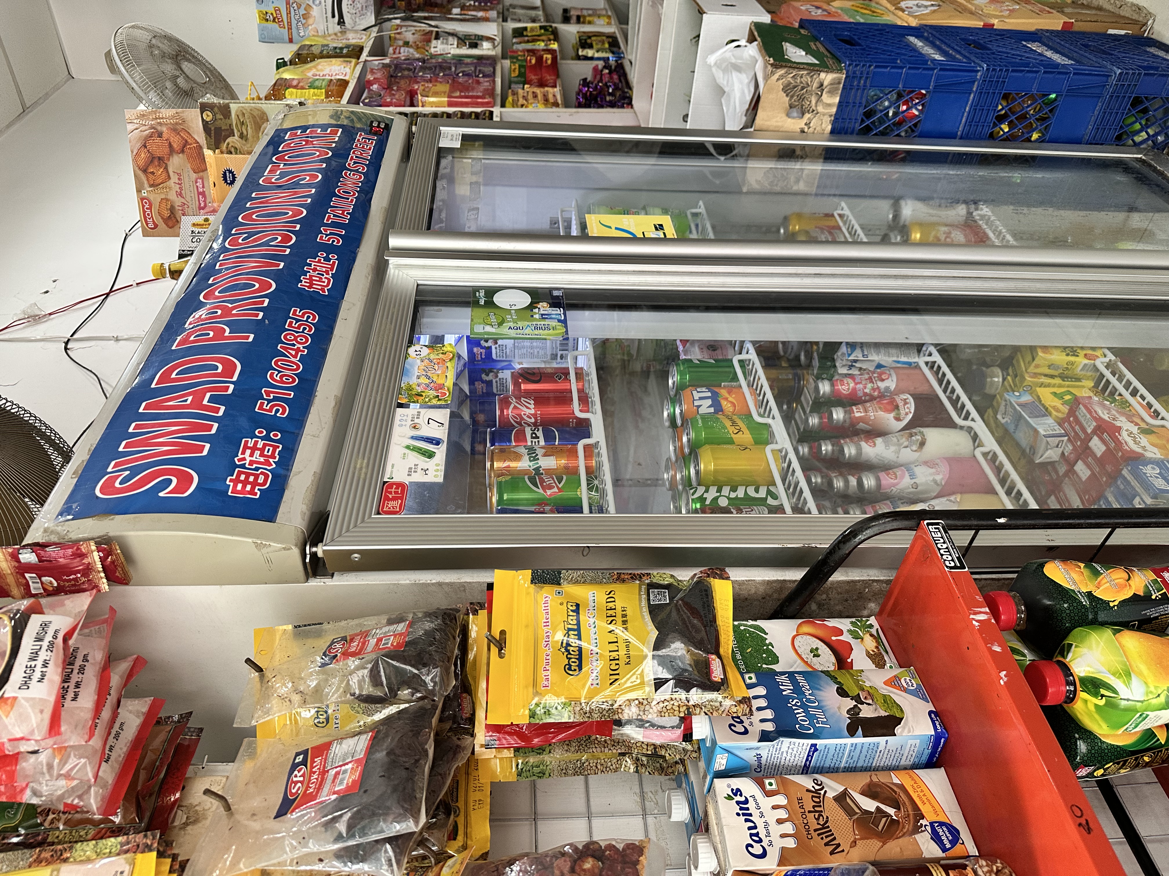 SWAD PROVISION STORE.jpeg