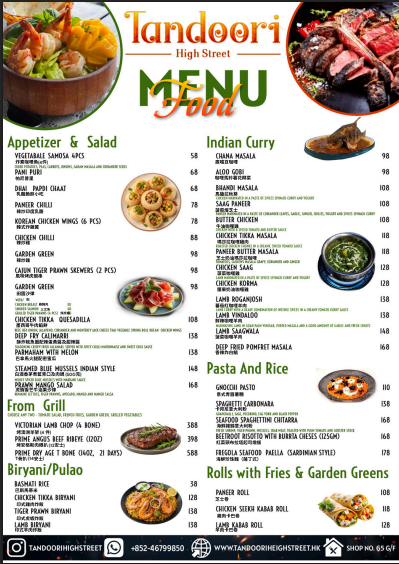 Opera Snapshot_2026-08-03_210555_Tandoori-Menu.pdf.png