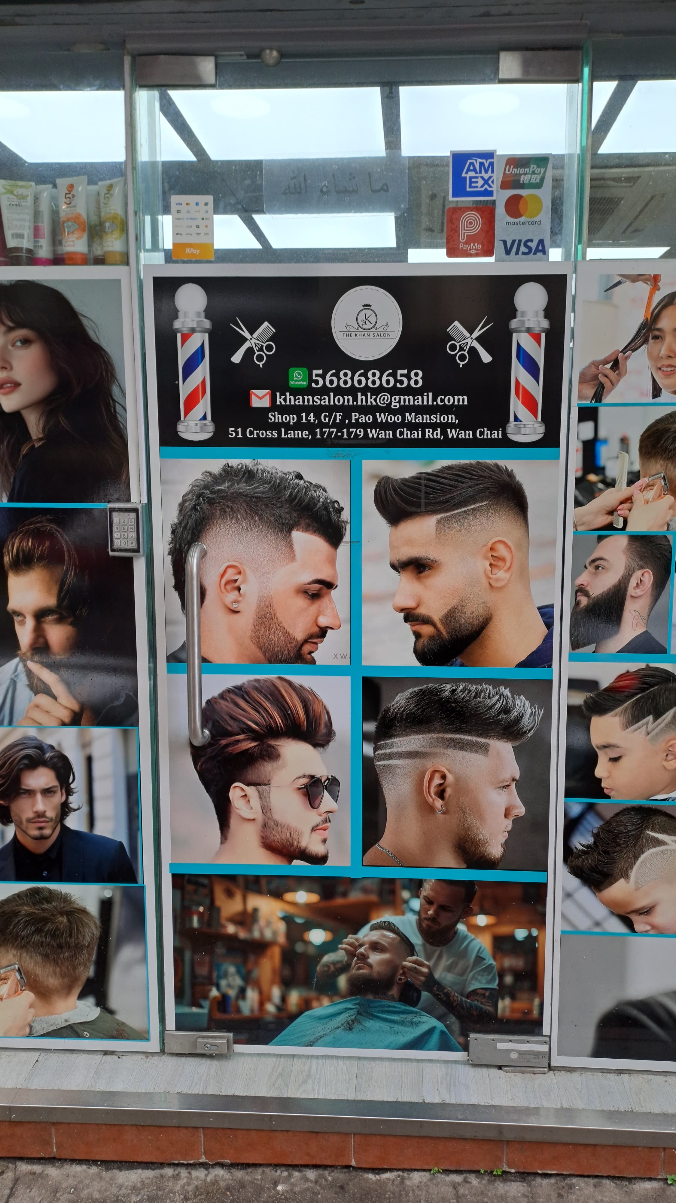 The Khan Salon (gallery)