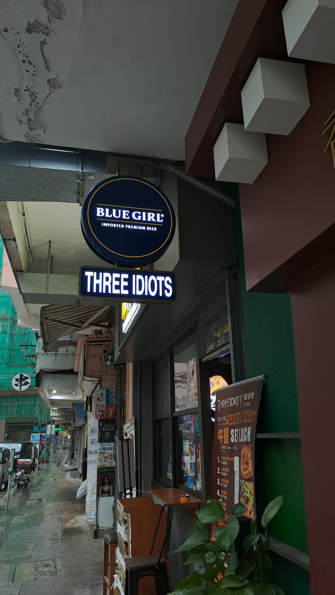 Three Idiots Restaurant And Bar (gallery)