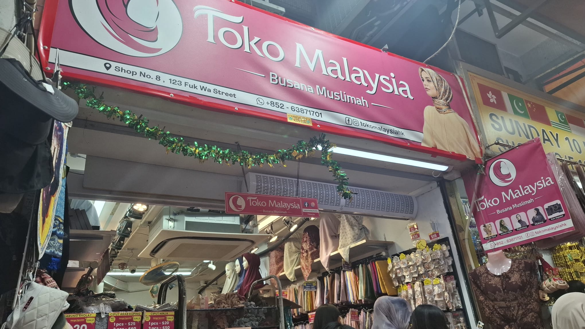 Toko Malaysia (Sham Shui Po) (gallery)