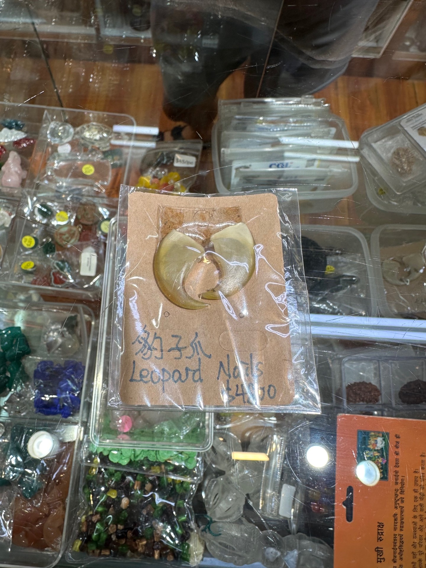 Tree of Life Products2