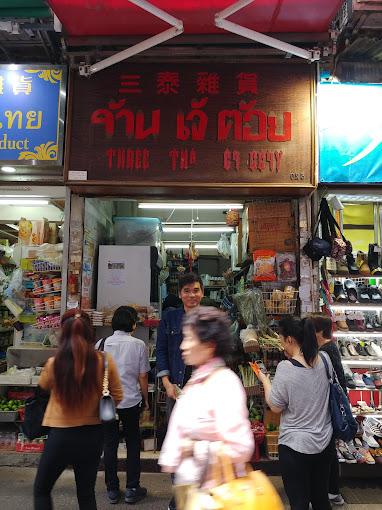 TreeThaiGrocery_StoreFront