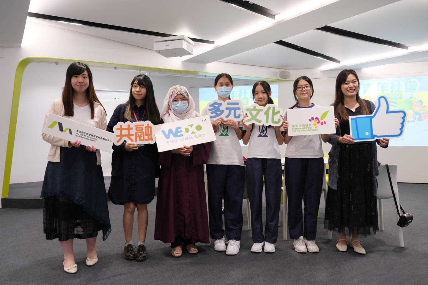 WEDO_Global_Event_II.jpg