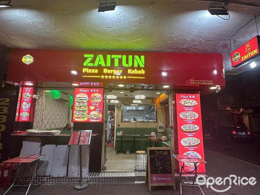 Zaitun_Outdoor.jpg